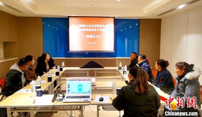 爱心助力教育 西藏藏北教职人员迎来新年礼物