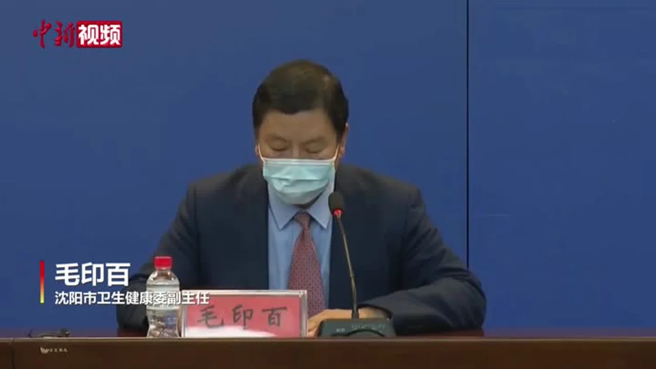 沈阳:一名韩国返回人员解除隔离后确诊 全市进入战时状态