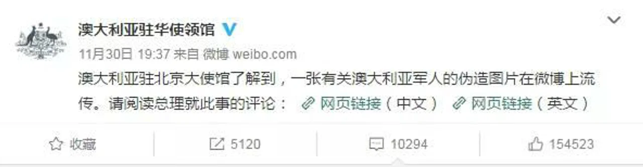 澳大利亚驻华使馆发了条微博,评论区翻车了……