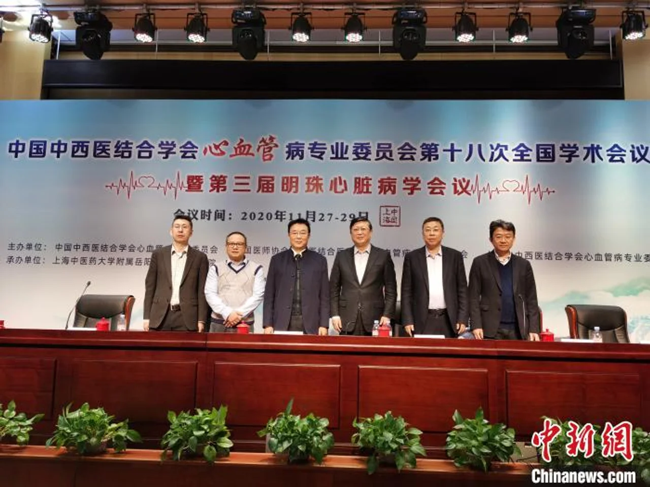 专家:提升中国特色心脏病防治水平应中西医结合、内外科联合
