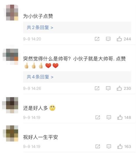 你的一眼，她的一生！