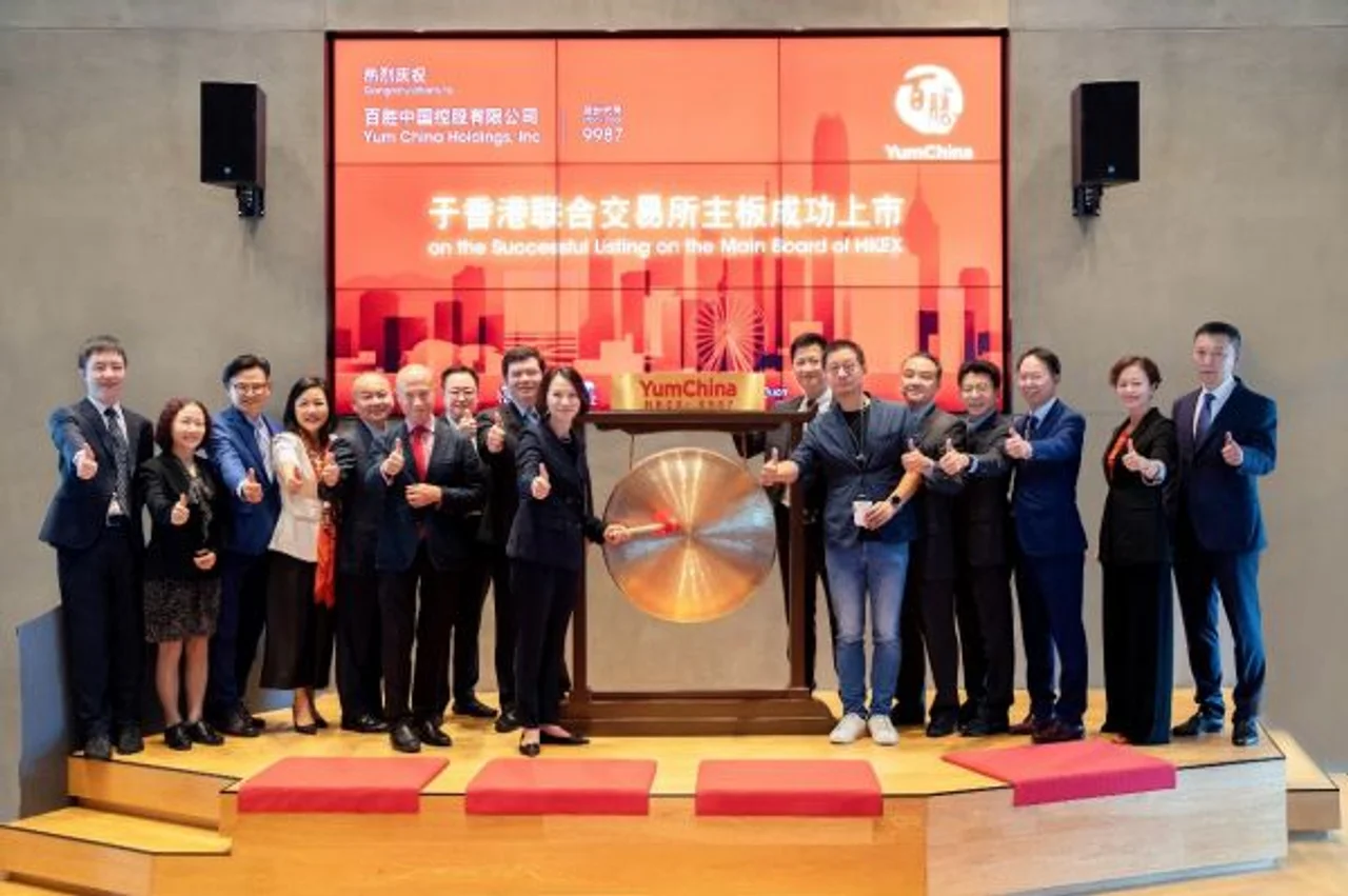 百胜中国上市首日发布面向餐厅经理的股权激励计划