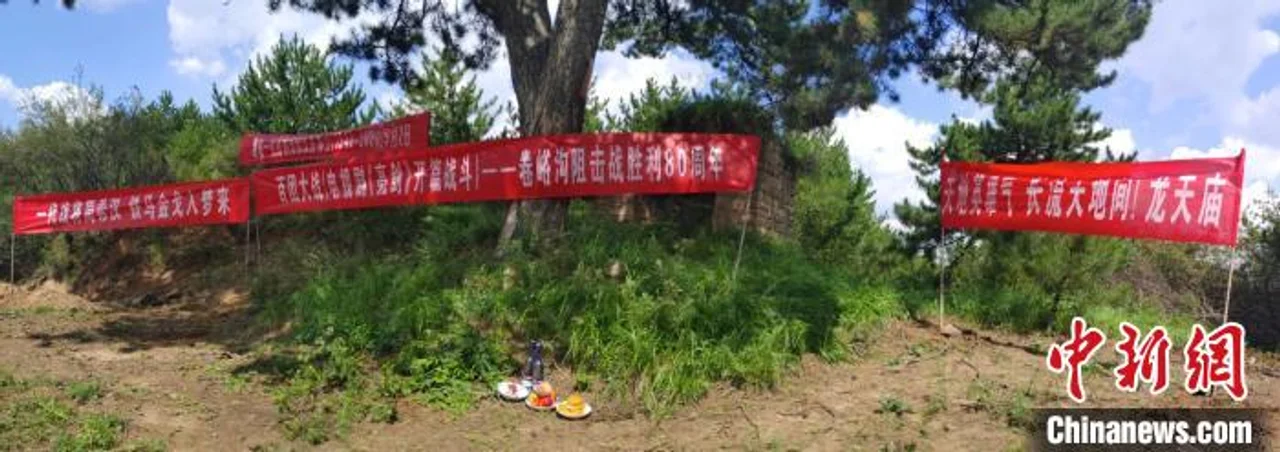山西民众祭奠百团大战卷峪沟阻击战烈士