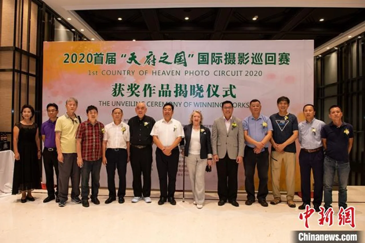 首届“天府之国”国际摄影巡回赛落幕 15幅作品获金奖