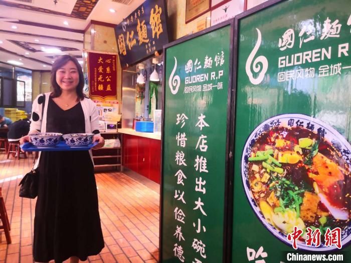 兰州牛肉面：停售多年的“小碗”回来了 专家亦倡“量腹而行”