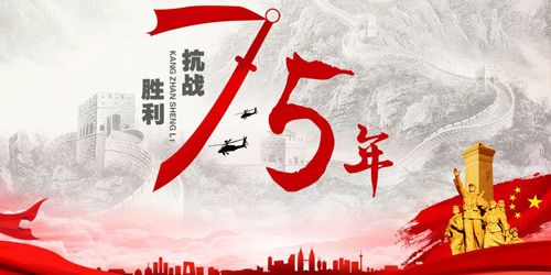 加拿大侨界人士纪念抗战胜利75周年：和平不是靠嘴讲出来的