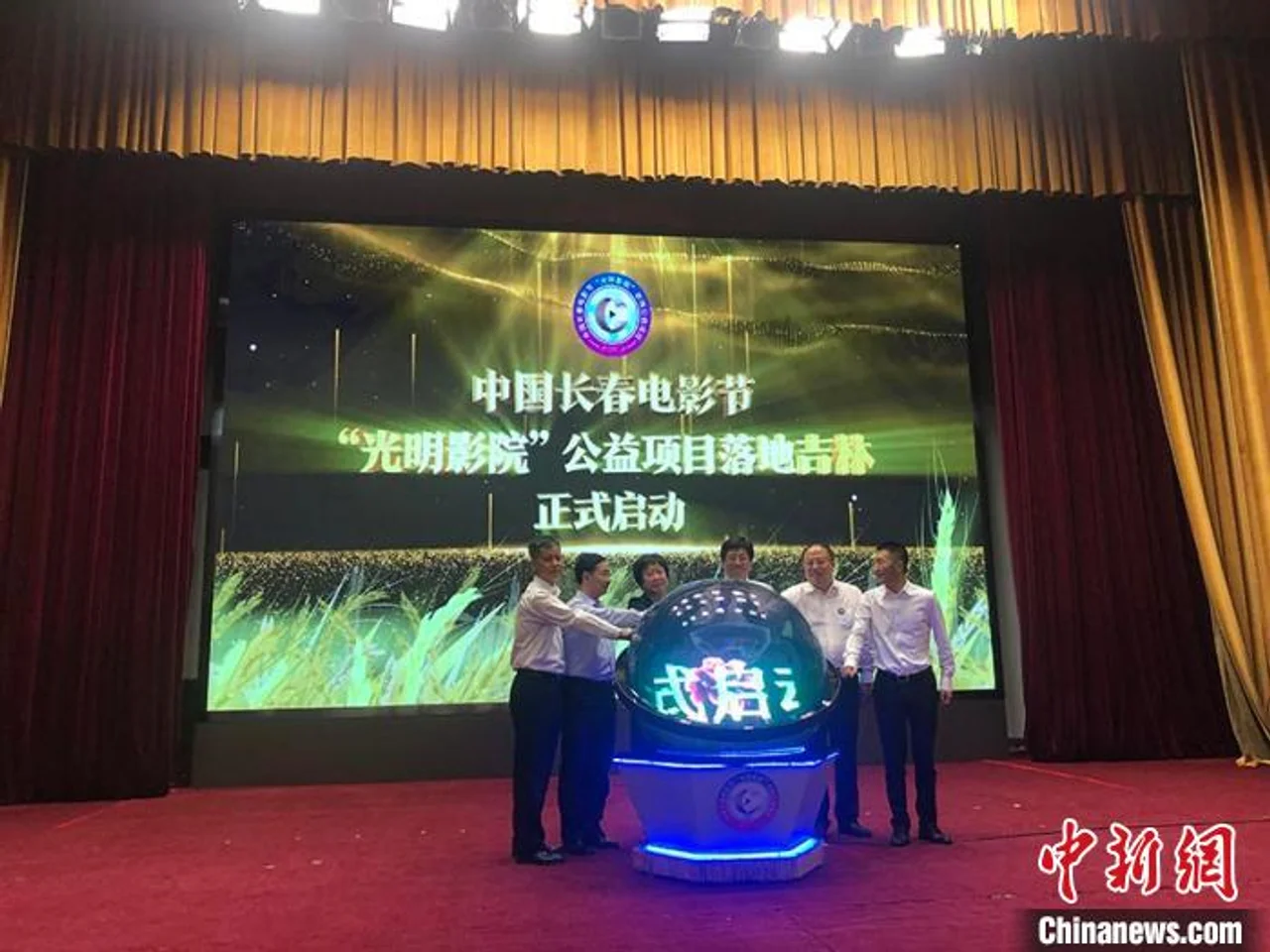 “光明影院”落地吉林:让视障群体“看懂”电影