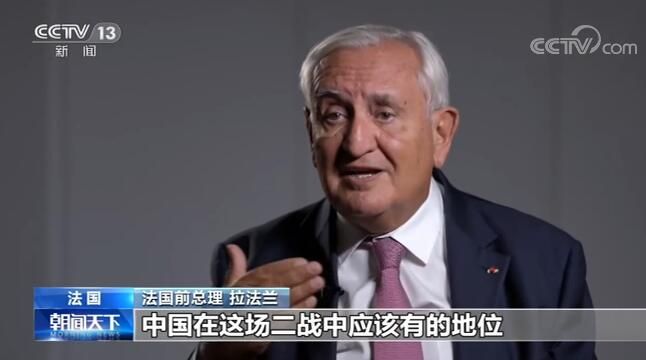多国人士：中国在世界反法西斯战争中发挥重要作用