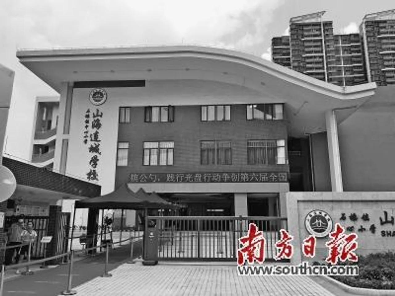 小学搬迁升级了 村民为何不愿让孩子去?