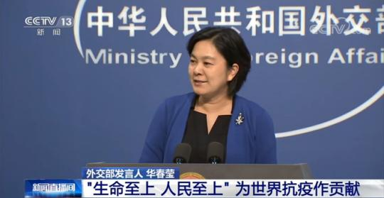 传递“人民至上，生命至上”的理念 《开学第一课》开讲关键一课