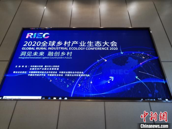 解读《中国乡村产业融合发展报告》 构建现代乡村产业体系