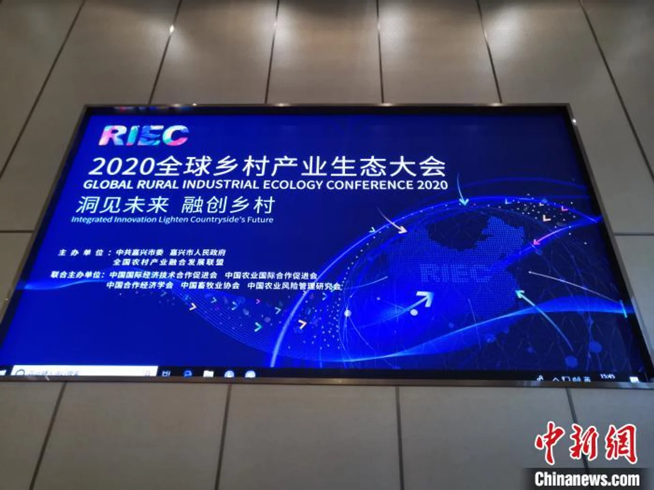 解读《中国乡村产业融合发展报告》 构建现代乡村产业体系