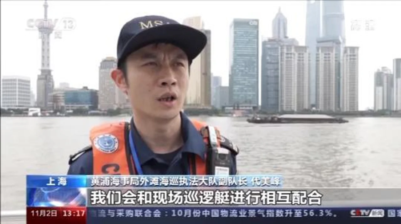 保障进博会水上交通安全 黄浦江1日起实行二级水上交通管控