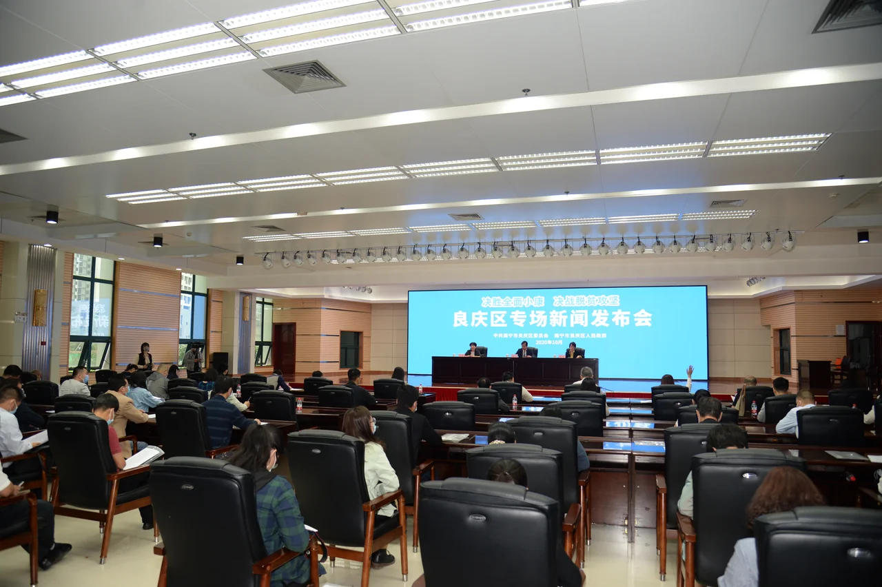 贫困人口纯收入人均增加8486.元——南宁市良庆区贫困户全部脱贫