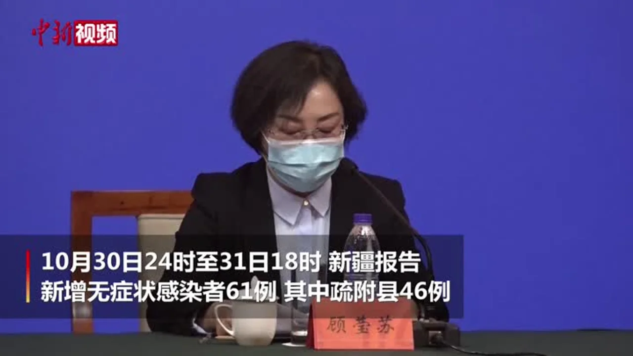 新疆新增61例无症状感染者且发现跨州病例 专家解读
