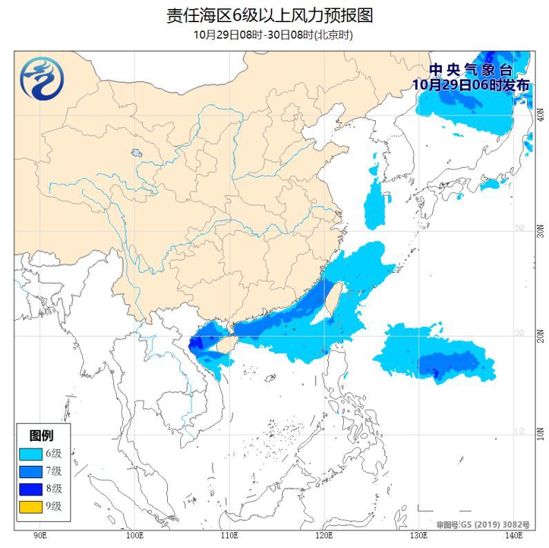 中央气象台：东南部和南部海域将有大风天气