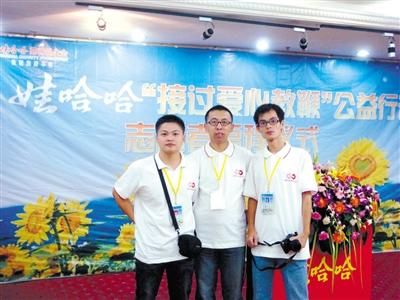 大山里的支教老师：我愿一辈子“作秀”