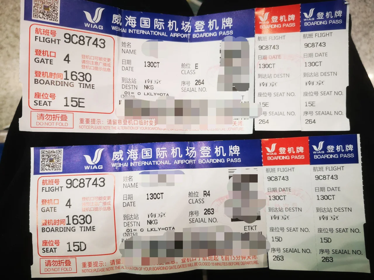 抑郁症患者因“情绪激动”被拒绝登机 专家:机长有权拒绝