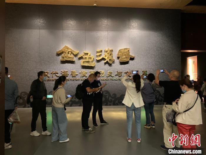“十一”黄金周游客青睐“博物馆奇妙游”