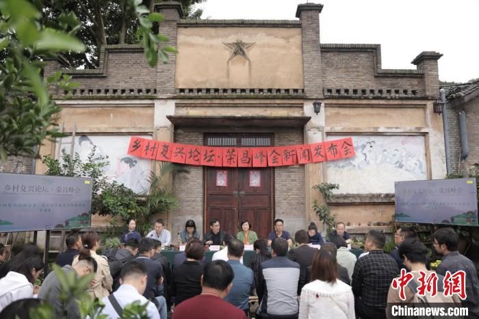 聚焦多种乡建路径 乡村复兴论坛将于巴蜀再启