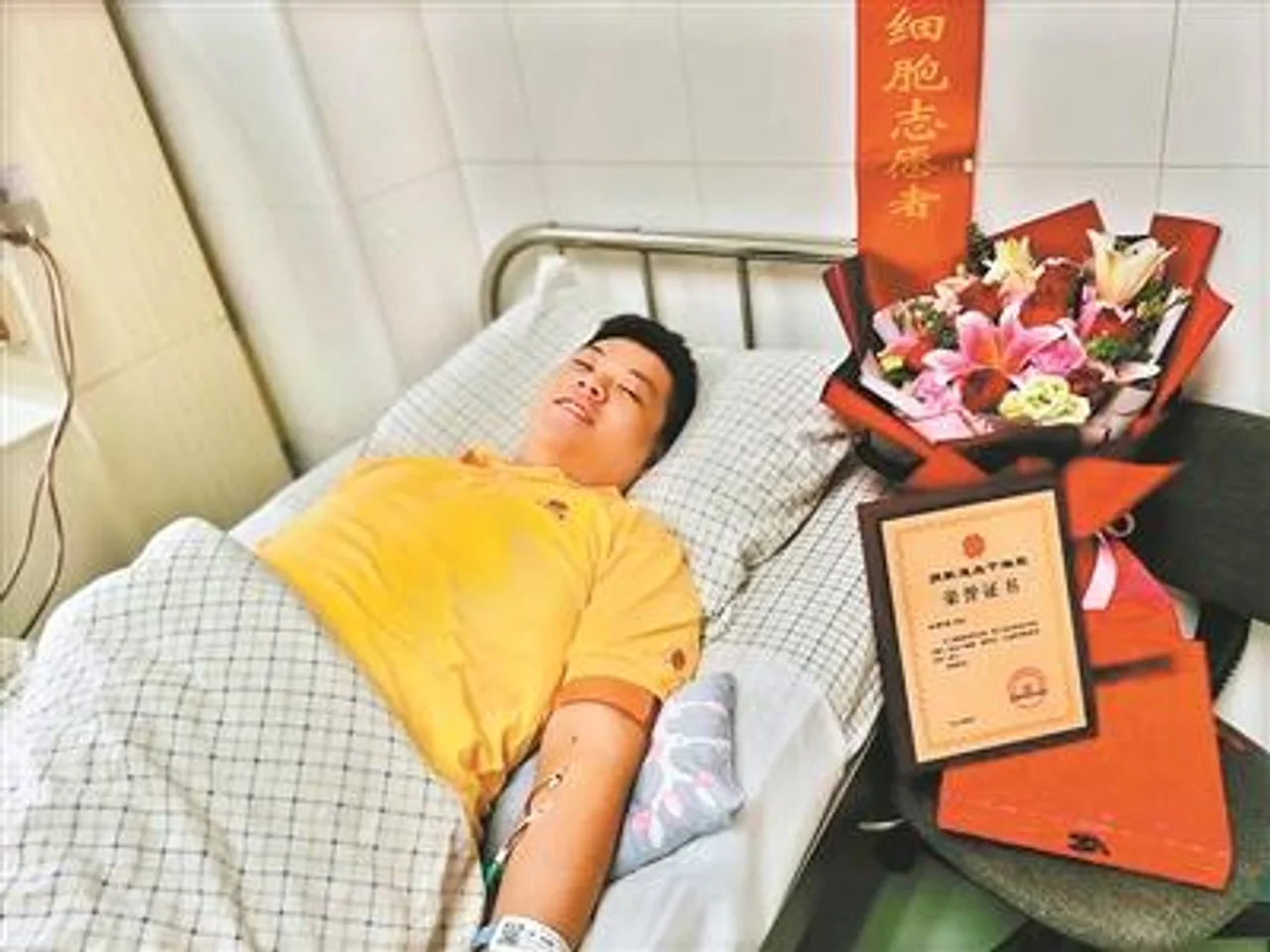 广东“90后”献血达人捐髓救患儿