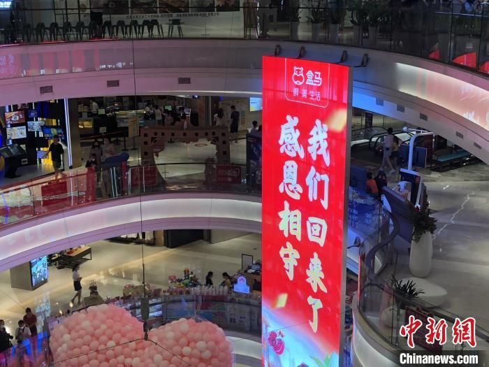 盒马水贝店将重新营业 深圳门店中“最高防控级别”