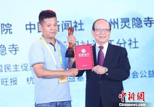 “2020中华慈孝人物”揭晓 抗疫逆行者集体等入选