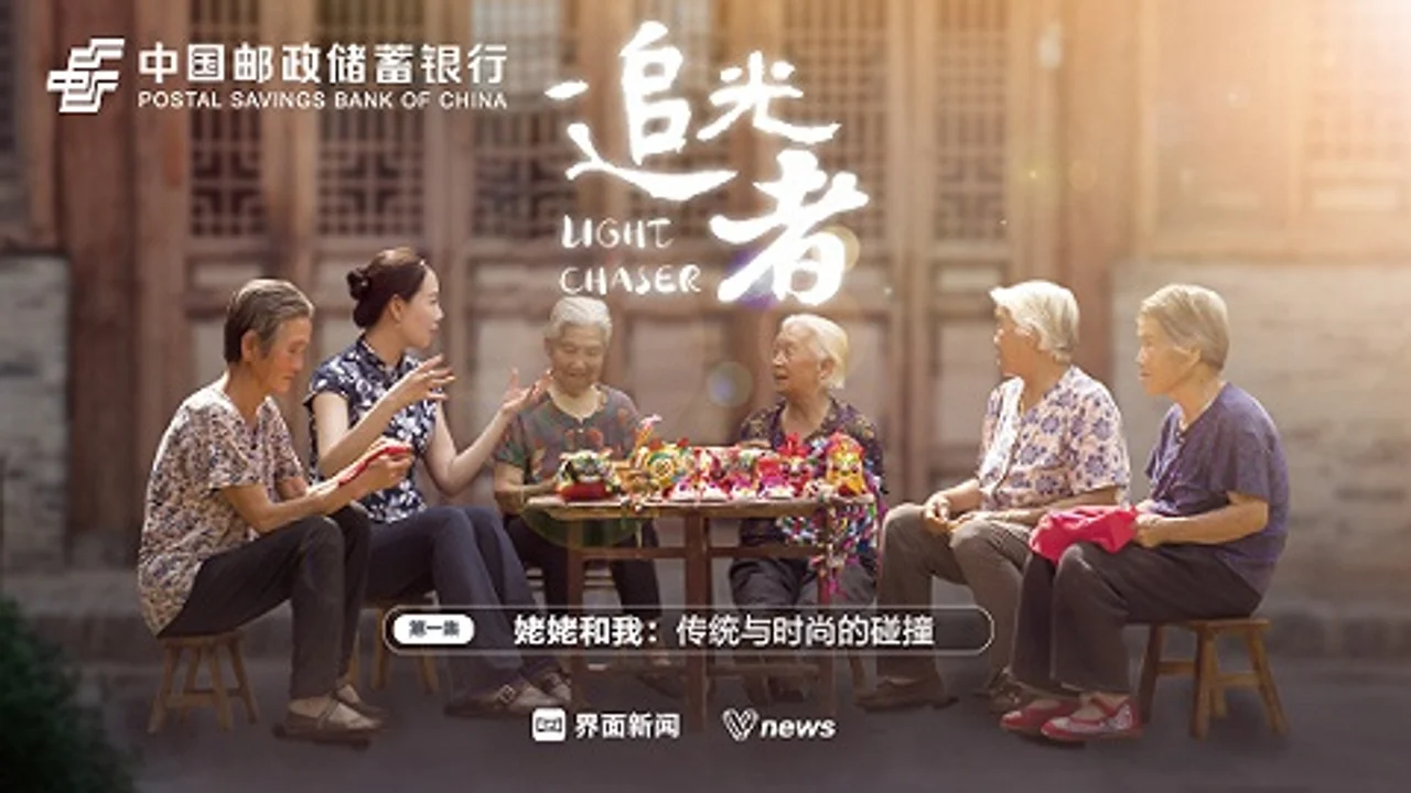 姥姥手中的一针一线,是童年记忆里的光