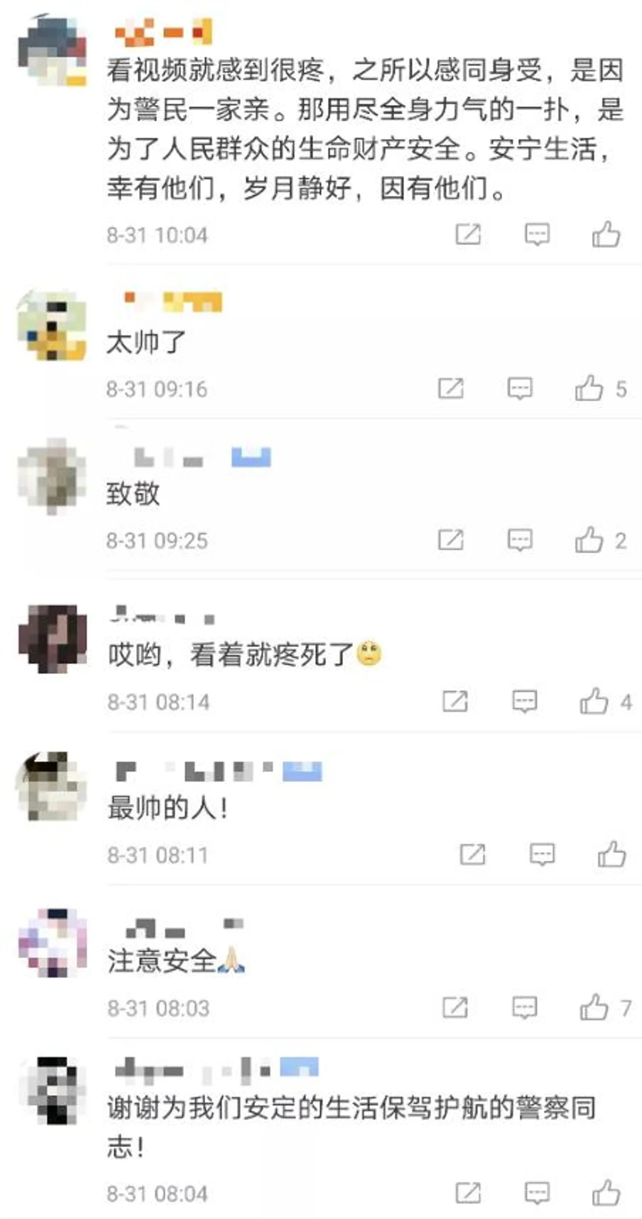 民警飞扑抓嫌犯,帅得让人心疼!