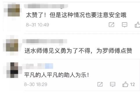 “回去再向老板解释”，送水师傅打开纯净水当街倒了……