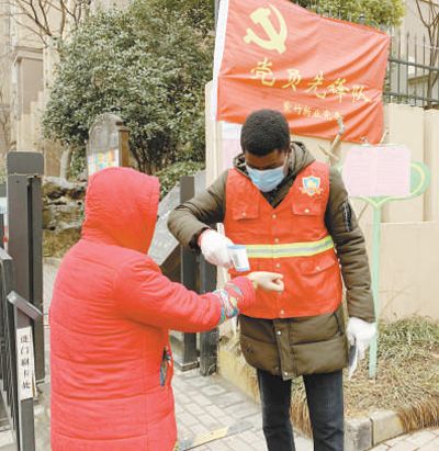 非洲人：在携手抗疫中深化中非友谊