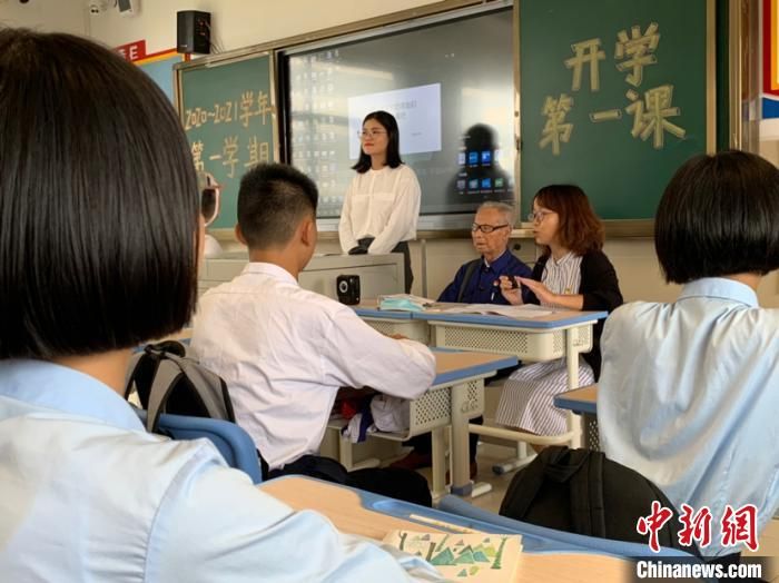 广州九旬老党员为逾7万学生讲“开学第一课”