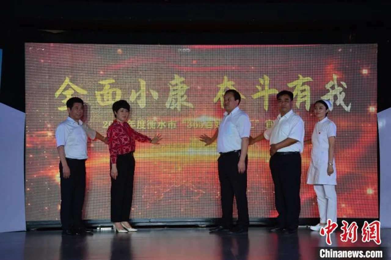 河北衡水百姓故事汇群众宣讲云启动 展现建成小康社会感人故事