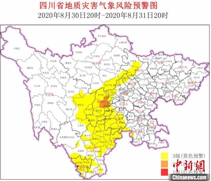 四川省再发地灾橙色预警 涉及雅安6县（区）