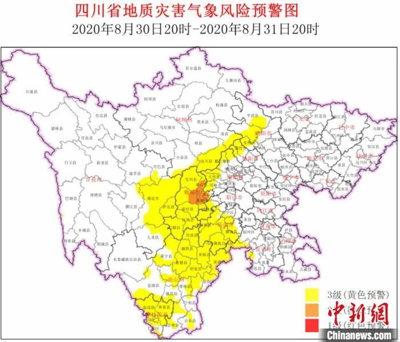 四川省再发地灾橙色预警 涉及雅安6县(区)