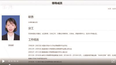 哈佛博士任街道副主任，“屈才”还是就业新趋势？