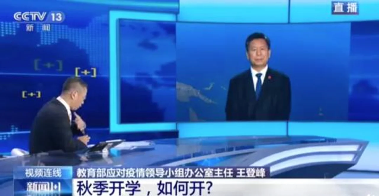 开学戴不戴口罩?国庆放假后能否离校?权威解答来了