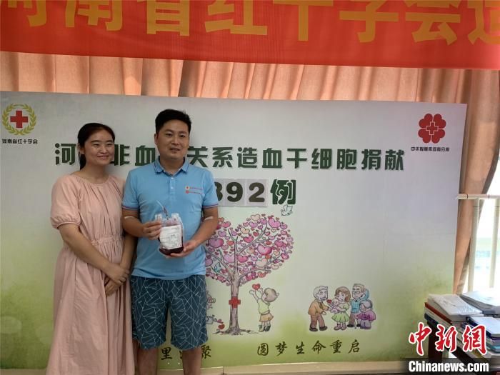 河南一驻村书记捐造血干细胞 扶贫救人两不误
