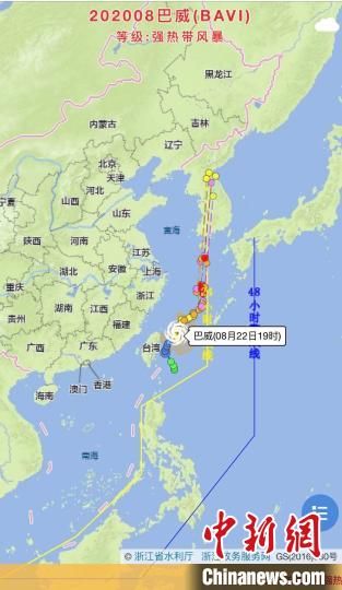 第8号台风“巴威”生成 浙江启动海上防台风应急响应