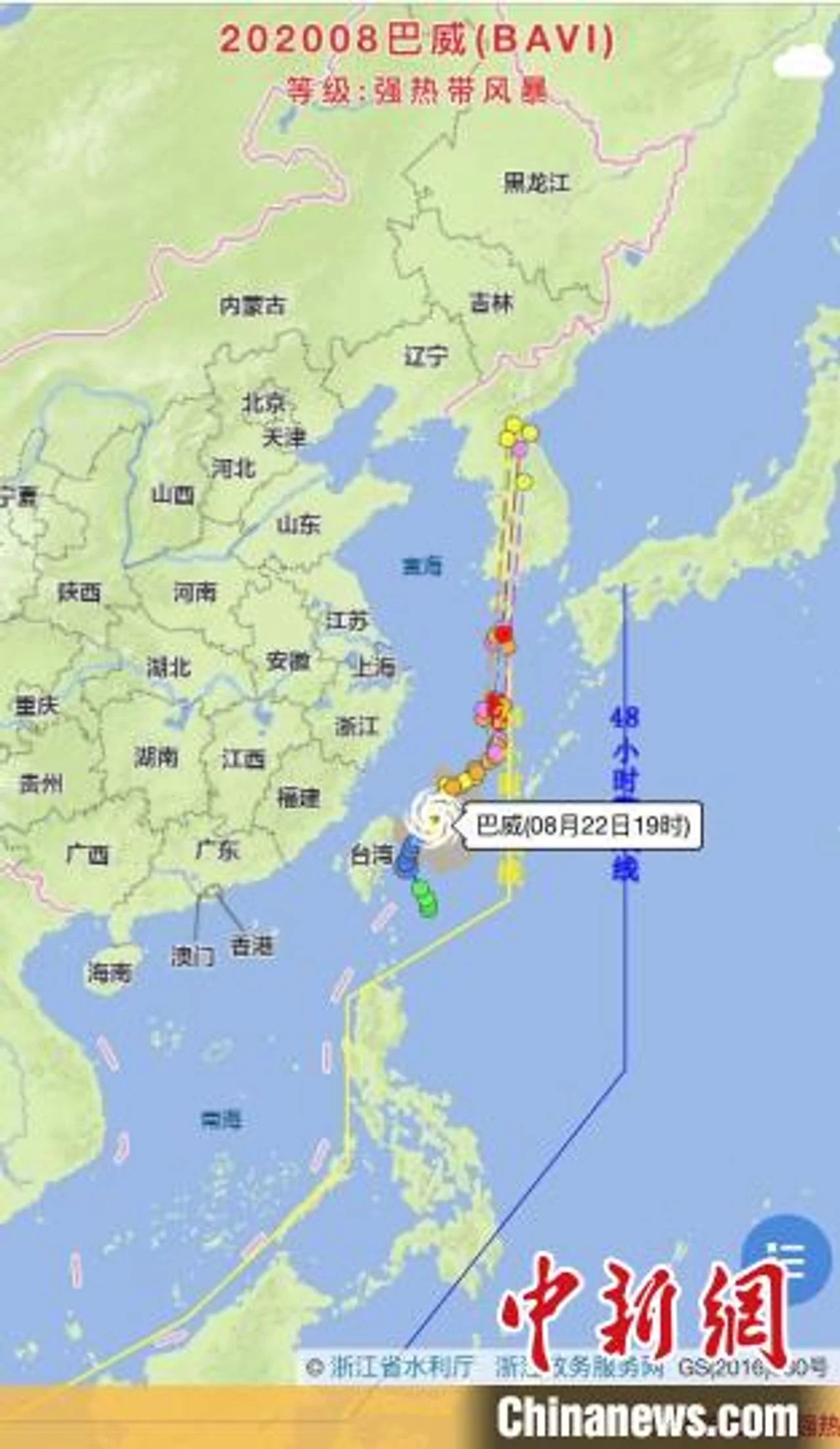 第8号台风“巴威”生成 浙江启动海上防台风应急响应