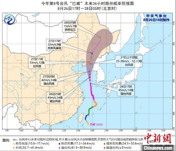 “巴威”外围云系影响吉林 重大气象灾害（台风）应急响应升为Ⅱ级