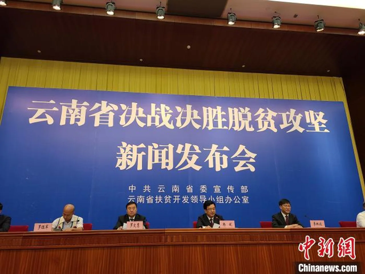 云南楚雄7个贫困县全部摘帽 贫困发生率降至0.46%