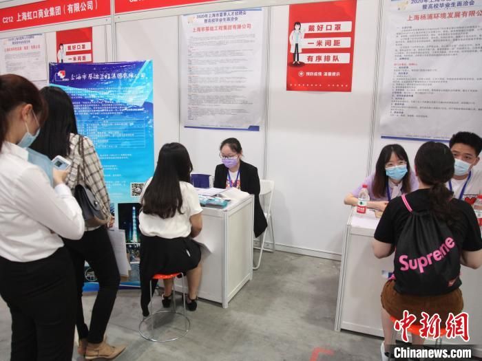 上海今年最大规模线下招聘会举行 推出16000余个岗位