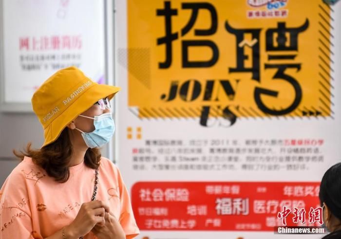 人社部：将建立未就业毕业生实名服务清单 