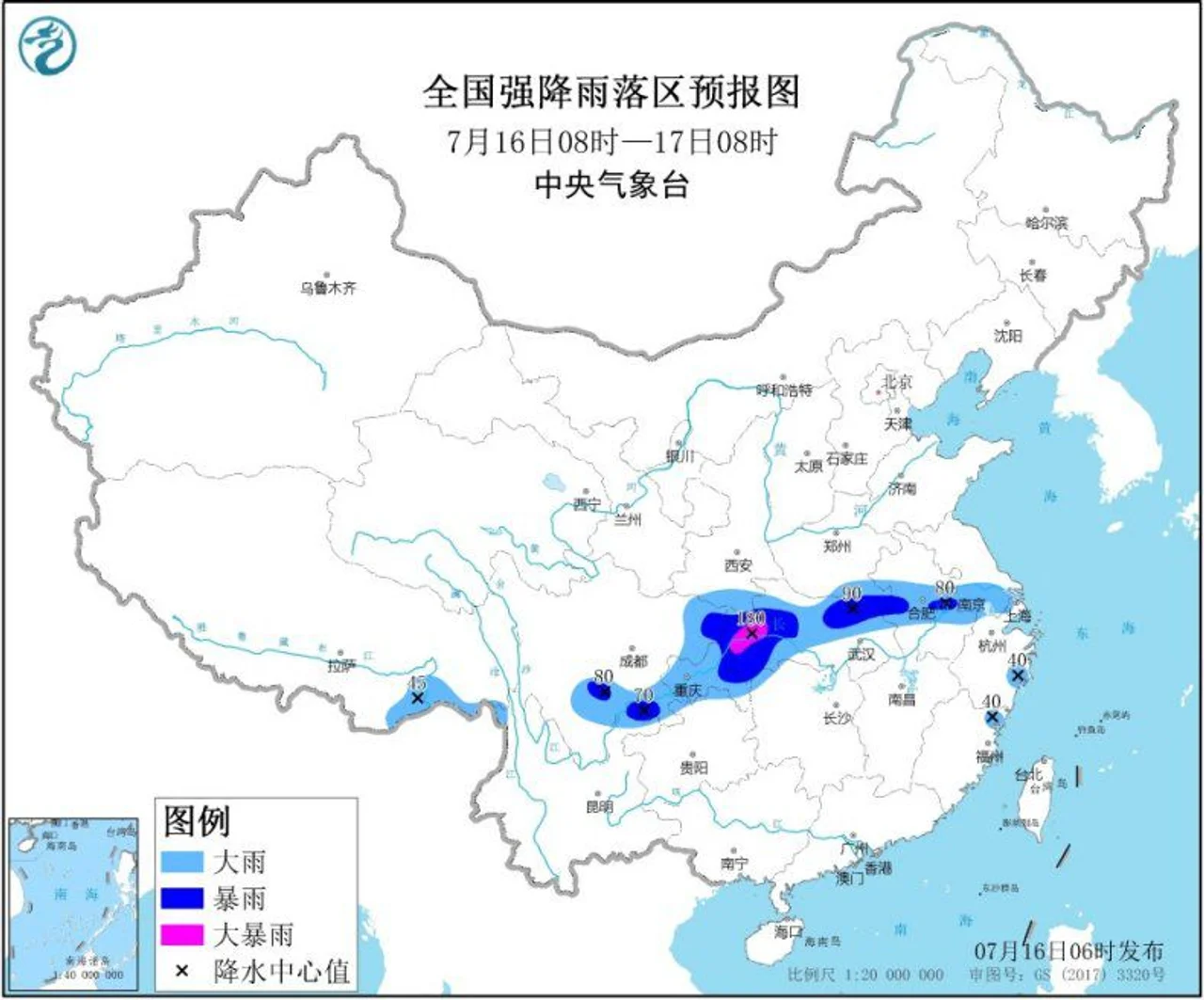 江汉黄淮等地有强降雨 江南中南部华南等地有高温