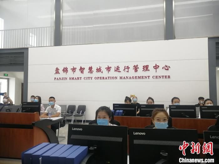 辽宁盘锦打造最强“城市大脑”打破“信息孤岛”