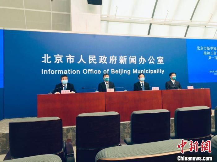 北京现有中风险地区3个 均位于丰台区