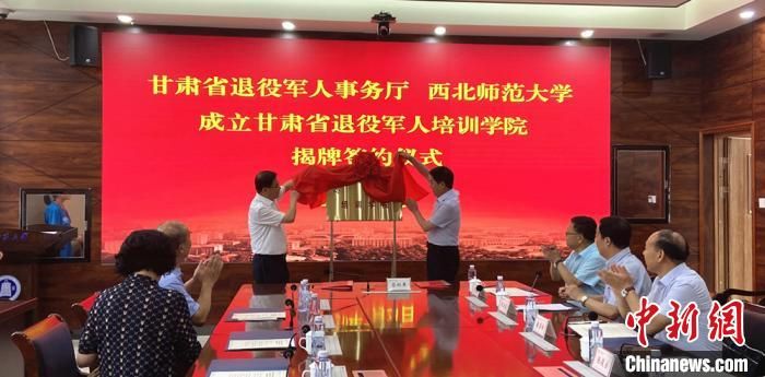 甘肃政校合作全链条搭建退役军人就业创业“孵化摇篮”