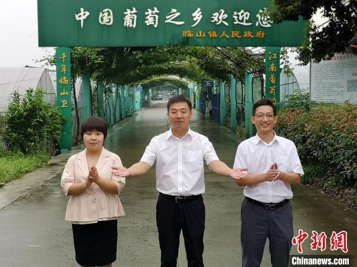江南葡萄小镇迎风思“变”云助农
