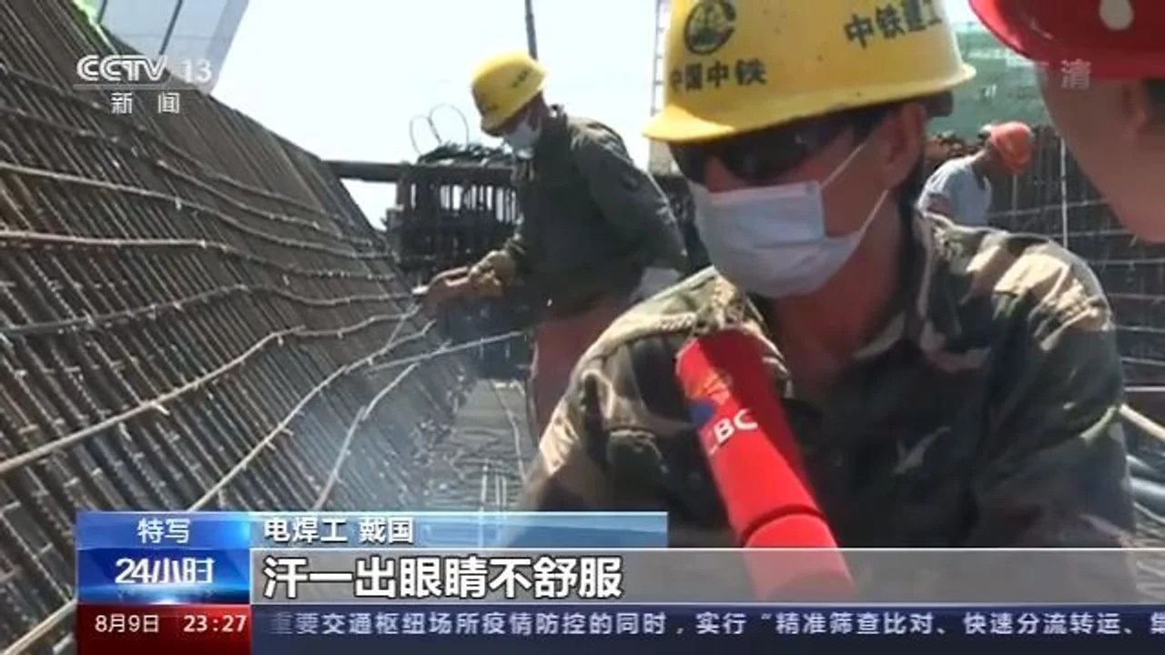 炙烤模式“烤”验意志 致敬户外工作者的坚守!